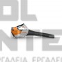 STIHL BGA 30 ΦΥΣΗΤΗΡΑΣ 12V ΣΕΤ ΜΕ AS 2 ΜΠΑΤΑΡΙΑ & ΦΟΡΤΙΣΤΗ AL 1 (#BA080115910)