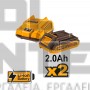 INGCO CIWLI2040 BRUSHLESS ΚΡΟΥΣΤΙΚΟ ΜΠΟΥΛΟΝΟΚΛΕΙΔΟ ΜΠΑΤΑΡΙΑΣ 20V 2x2.0Ah (#CIWLI2040)