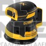 DeWALT DCW210N 18V XR BRUSHLESS ΤΡΙΒΕΙΟ 125mm ΧΩΡΙΣ ΜΠΑΤΑΡΙΑ & ΦΟΡΤΙΣΤΗ (#DCW210N)