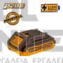 INGCO FBLI2001 ΜΠΑΤΑΡΙΑ 20V 2.0Ah Li-lon (#FBLI2001)