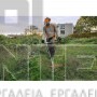STIHL FSA 200 ΧΟΡΤΟΚΟΠΤΙΚΟ 36V ΧΩΡΙΣ ΜΠΑΤΑΡΙΑ & ΦΟΡΤΙΣΤΗ (#FA032000013)