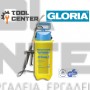 GLORIA G000920.PR5 ΣΕΤ ΨΕΚΑΣΤΗΡΑΣ PRIMA 5 ΜΕ ΑΥΤΟΜΑΤΗ ΑΝΤΛΙΑ - ΜΠΑΤΑΡΙΑ 2.5Ah & ΤΑΧΥΦΟΡΤΙΣΤΗ (#G000920.PR5)