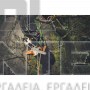 STIHL GTA 40 ΑΛΥΣΟΠΡΙΟΝΟ ΧΩΡΙΣ ΜΠΑΤΑΡΙΑ & ΦΟΡΤΙΣΤΗ (#GA040116905)