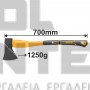 INGCO HAX02012508 ΤΣΕΚΟΥΡΙ ΣΦΥΡΗΛΑΤΟ 1250gr (#HAX02012508)