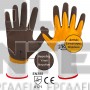 INGCO HGNF01 ΓΑΝΤΙΑ ΜΕ ΔΙΠΛΗ ΕΠΙΚΑΛΥΨΗ ΝΙΤΡΙΛΙΟΥ XL (#HGNF01-XL)