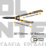 INGCO HLT93301 ΣΕΤ 3 ΤΕΜ ΨΑΛΙΔΙΑ ΚΗΠΟΥ ΜΕ ΤΗΛΕΣΚΟΠΙΚΕΣ ΛΑΒΕΣ (#HLT93301)