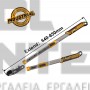 INGCO HLTS7608 ΨΑΛΙΔΙ ΚΛΑΔΟΥ 30" ΜΕ ΤΗΛΕΣΚΟΠΙΚΕΣ ΛΑΒΕΣ 640-850mm (#HLTS7608)