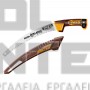 INGCO HPS3306 ΠΡΙΟΝΙ ΚΛΑΔΕΜΑΤΟΣ ΚΑΜΠΥΛΩΤΟ 13" ΜΕ ΘΗΚΗ (#HPS3306)