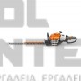 STIHL HS 82 R ΕΠΑΓΓΕΛΜΑΤΙΚΟ ΨΑΛΙΔΙ ΜΠΟΡΝΤΟΥΡΑΣ 22.7cm³ 75cm (#42370112978)