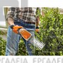 STIHL HSA 26 ΕΠΑΝΑΦΟΡΤΙΖΟΜΕΝΟ ΨΑΛΙΔΙ ΘΑΜΝΩΝ 10.8V ΜΕ 1 ΜΠΑΤΑΡΙΕΣ AS 2 & ΦΟΡΤΙΣΤΗ AL  1 (#HA030113506)