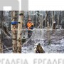 STIHL HTA 150 ΤΗΛΕΣΚΟΠΙΚΟ ΑΛΥΣΟΠΡΙΟΝΟ ΧΩΡΙΣ ΜΠΑΤΑΡΙΑ & ΦΟΡΤΙΣΤΗ 30cm ΜΕ ΜΗΚΟΣ 196cm (#LA012000040)