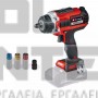 EINHELL IMPAXXO 18/400 BRUSHLESS PROFESSIONAL ΜΠΟΥΛΟΝΟΚΛΕΙΔΟ ΜΕ ΥΠΟΔΟΧΗ 1/2" ΧΩΡΙΣ ΜΠΑΤΑΡΙΑ & ΦΟΡΤΙΣΤΗ (#4510070)