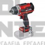 EINHELL IMPAXXO 18/400 BRUSHLESS PROFESSIONAL ΜΠΟΥΛΟΝΟΚΛΕΙΔΟ ΜΕ ΥΠΟΔΟΧΗ 1/2" ΧΩΡΙΣ ΜΠΑΤΑΡΙΑ & ΦΟΡΤΙΣΤΗ (#4510070)