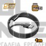 INGCO IUCC01 ΚΑΛΩΔΙΟ ΦΟΡΤΙΣΗΣ USB-A ΣΕ TYPE-C 1m (#IUCC01)