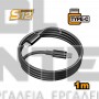 INGCO IUCC02 ΚΑΛΩΔΙΟ ΦΟΡΤΙΣΗΣ USB-A ΣΕ TYPE-C 1m (#IUCC02)