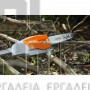 STIHL HTA 66 K ΚΟΝΤΑΡΟΠΡΙΟΝΟ ΕΠΑΝΑΦΟΡΤΙΖΟΜΕΝΟ AP SYSTEM 30cm ΧΩΡΙΑ ΜΠΑΤΑΡΙΑ & ΦΟΡΤΙΣΤΗ 36V (#LA032000018)