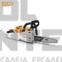 STIHL MSA 80 C-B 1/4" PM3 ΑΛΥΣΟΠΡΙΟΝΟ ΜΕ ΜΠΑΤΑΡΙΑ AK 30S & ΦΟΡΤΙΣΤΗ AL 101 (#MA040115854)