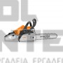 STIHL MS 162 ΑΛΥΣΟΠΡΙΟΝΟ ΒΕΝΖΙΝΗΣ ΜΕ ΛΑΜΑ 30cm 1.6Hp (#11482000000)