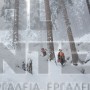 STIHL MS 462 C-M ΕΠΑΓΓΕΛΜΑΤΙΚΟ ΑΛΥΣΟΠΡΙΟΝΟ ΒΕΝΖΙΝΗΣ 72.2cm³ ΜΕ ΛΑΜΑ 50cm HEXA (#11422000291)