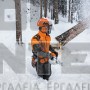 STIHL MS 462 C-M ΕΠΑΓΓΕΛΜΑΤΙΚΟ ΑΛΥΣΟΠΡΙΟΝΟ ΒΕΝΖΙΝΗΣ 72.2cm³ ΜΕ ΛΑΜΑ 50cm HEXA (#11422000291)