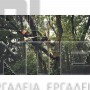 STIHL MSA 190 T 3/8" ΕΠΑΝΑΦΟΡΤΙΖΟΜΕΝΟ ΑΛΥΣΟΠΡΙΟΝΟΜΕ ΧΩΡΙΣ ΜΠΑΤΑΡΙΑ & ΦΟΡΤΙΣΤΗ  ΜΕ ΛΑΜΑ 35cm/14"(#MA052000011)