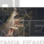 STIHL MSA 190 T 3/8" ΕΠΑΝΑΦΟΡΤΙΖΟΜΕΝΟ ΑΛΥΣΟΠΡΙΟΝΟΜΕ ΧΩΡΙΣ ΜΠΑΤΑΡΙΑ & ΦΟΡΤΙΣΤΗ  ΜΕ ΛΑΜΑ 35cm/14"(#MA052000011)