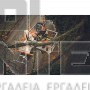 STIHL MSA 190 T 3/8" ΕΠΑΝΑΦΟΡΤΙΖΟΜΕΝΟ ΑΛΥΣΟΠΡΙΟΝΟΜΕ ΧΩΡΙΣ ΜΠΑΤΑΡΙΑ & ΦΟΡΤΙΣΤΗ  ΜΕ ΛΑΜΑ 35cm/14"(#MA052000011)