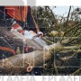 STIHL MSA 300 C-O ΑΛΥΣΟΠΡΙΟΝΟ ΧΩΡΙΣ ΜΠΑΤΑΡΙΑ & ΦΟΡΤΙΣΤΗ ΜΕ ΛΑΜΑ 40cm (#MA022000034)