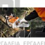 STIHL MSA 300 C-O ΑΛΥΣΟΠΡΙΟΝΟ ΧΩΡΙΣ ΜΠΑΤΑΡΙΑ & ΦΟΡΤΙΣΤΗ ΜΕ ΛΑΜΑ 35cm (#MA022000031)