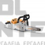 STIHL MSA 80 C-B ΕΠΑΝΑΦΟΡΤΙΖΟΜΕΝΟ ΑΛΥΣΟΠΡΙΟΝΟ - AK SYSTEM ΣΕΤ ΜΕ ΑΚ 30 S ΜΠΑΤΑΡΙΑ & AL 101 ΦΟΡΤΙΣΤΗ 35cm  (#MSA80C-B-SET) 