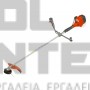 OLEO-MAC SPARTA 250 T ΘΑΜΝΟΚΟΠΤΙΚΟ ΒΕΝΖΙΝΗΣ 1.0Hp (#SPARTA250T)