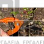 BAHCO P-110-23 ΨΑΛΙΔΙ ΧΕΙΡΟΣ (#P-110-23)