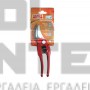 BAHCO P-110-23 ΨΑΛΙΔΙ ΧΕΙΡΟΣ (#P-110-23)