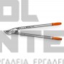 STIHL PB 30 ΨΑΛΙΔΙ ΚΛΑΔΕΜΑΤΟΣ BYPASS ΜΕ ΜΗΚΟΣ 83cm (#00008816500)