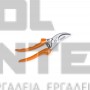 STIHL PG 20 ΨΑΛΙΔΙ ΚΗΠΟΥ 22cm (#00008813637)