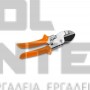 STIHL PG 25 AMBOSS ΨΑΛΙΔΙ ΚΗΠΟΥ 22cm (#00008813639)