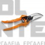 STIHL PG 30 ΨΑΛΙΔΙ ΚΗΠΟΥ 22cm (#00008813638)