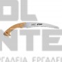 STIHL PR 32 CW ΠΡΙΟΝΙ ΚΛΑΔΕΜΑΤΟΣ (#00008814111)