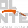 STIHL PR 40 CT SUPER TURBOCUT ΤΗΛΕΣΚΟΠΙΚΟ ΠΡΙΟΝΙ (#00008814141)