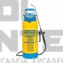 GLORIA ΨΕΚΑΣΤΗΡΑΣ ΠΙΕΣΗΣ PRIMA 8 8Lt 3bar (#PRIMA 8)