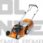 STIHL RM 248.2 ΜΗΧΑΝΗ ΓΚΑΖΟΝ 46cm 139cm³ (#63500113456)