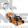 STIHL RM 248.2 ΜΗΧΑΝΗ ΓΚΑΖΟΝ 46cm 139cm³ (#63500113456)