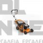 STIHL RM 253 T ΜΗΧΑΝΗ ΓΚΑΖΟΝ 51cm 127cm³ (#WB220113415)