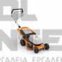 STIHL RMA 248 AK SYSTEM ΜΗΧΑΝΗ ΓΚΑΖΟΝ ΧΩΡΙΣ ΜΠΑΤΑΡΙΑ & ΦΟΡΤΙΣΤΗ ΜΕ ΠΛΑΤΟΣ 46cm (#WA220111405)