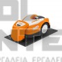 STIHL RMI 422 iMOW® ΧΛΟΟΚΟΠΤΙΚΟ ΡΟΜΠΟΤ 45W (#63010121403)