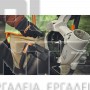 STIHL SHA 140 ΕΠΑΝΑΦΟΡΤΙΖΟΜΕΝΟΣ ΚΟΠΤΙΚΟΣ ΑΝΑΡΡΟΦΗΤΗΡΑΣ ΧΩΡΙΣ ΜΠΑΤΑΡΙΑ & ΦΟΡΤΙΣΤΗ (#SA070117104)