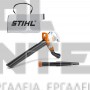 STIHL SHE 71 ΚΟΠΤΙΚΟΣ ΗΛΕΚΤΡΙΚΟΣ ΚΟΠΤΙΚΟΣ ΑΠΟΡΡΟΦΗΤΗΡΑΣ 1.1kW (#48110110829)