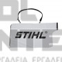STIHL SHE 71 ΚΟΠΤΙΚΟΣ ΗΛΕΚΤΡΙΚΟΣ ΚΟΠΤΙΚΟΣ ΑΠΟΡΡΟΦΗΤΗΡΑΣ 1.1kW (#48110110829)