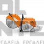 STIHL TS 710i ΑΡΜΟΚΟΦΤΗΣ 91.6cm³ 350mm (#TB010112800)