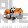 STIHL TS 710i ΑΡΜΟΚΟΦΤΗΣ 91.6cm³ 350mm (#TB010112800)